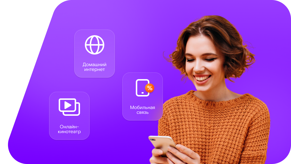 Промо-тарифы Ростелеком в село Боровки (Белгородская область)